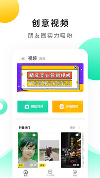 戰(zhàn)鼓截圖