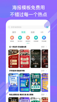 戰(zhàn)鼓截圖