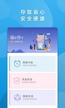 華通銀行截圖