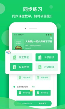 聽說在線截圖