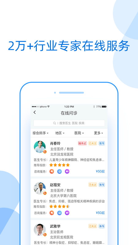 好心情v4.12截图2