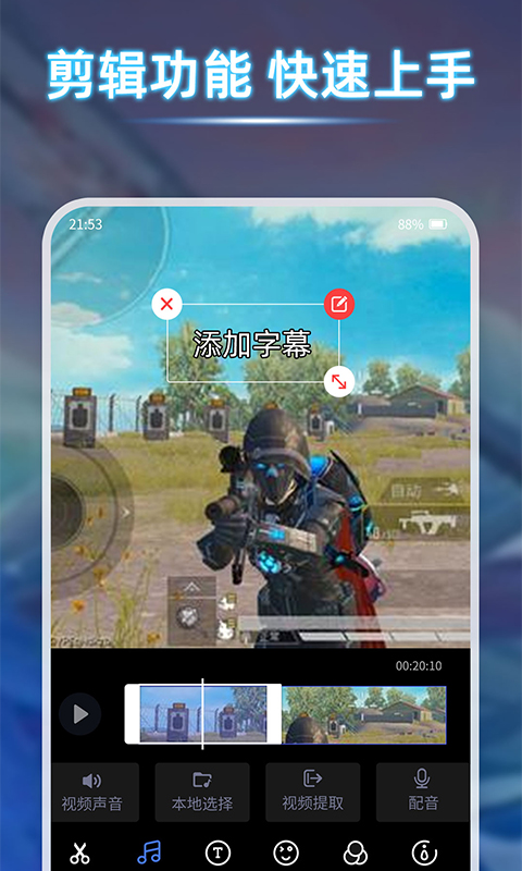 錄屏寶截圖預(yù)覽