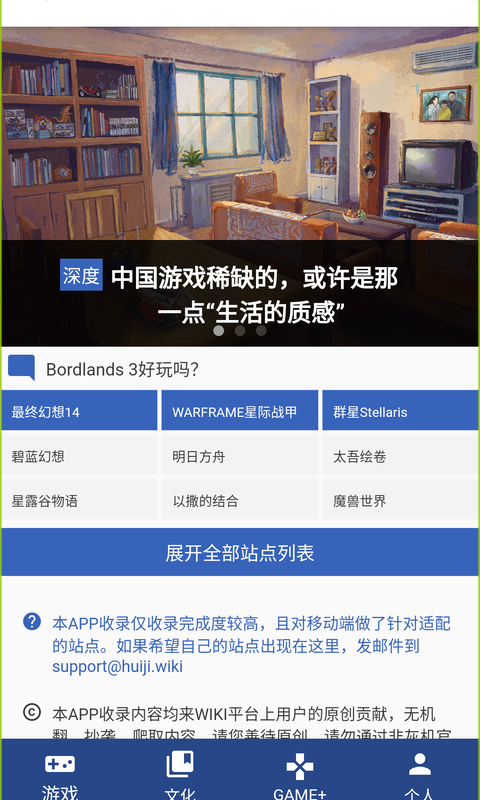 狗頭人截圖預(yù)覽