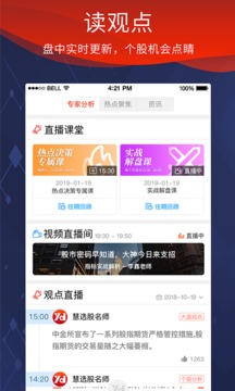 源達(dá)慧選股截圖