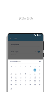 日子截圖