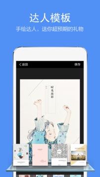 時(shí)光流影截圖