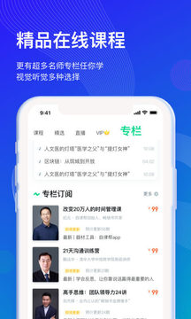 知到截圖