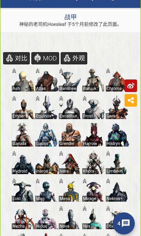 狗頭人截圖預(yù)覽