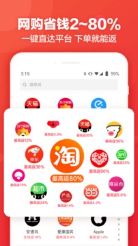 返還網(wǎng)截圖
