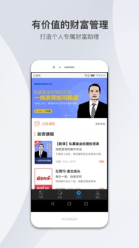 財(cái)經(jīng)雜志截圖