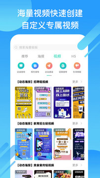 戰(zhàn)鼓截圖