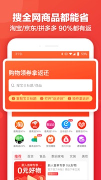 返還網(wǎng)截圖
