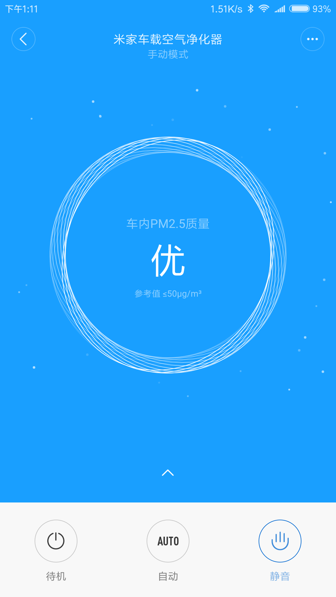 魔潔兔截圖預(yù)覽