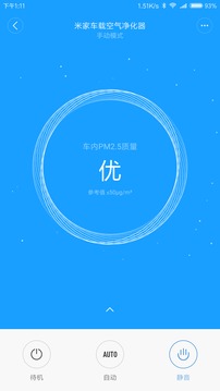 魔潔兔截圖