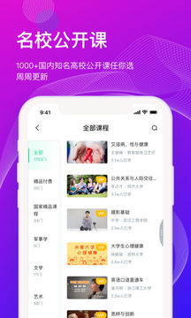 知到截圖