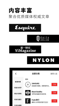 Flipboard紅板報(bào)截圖