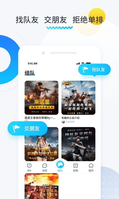 进圈v1.3.2.2截图4