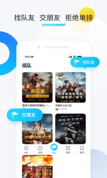 進(jìn)圈截圖