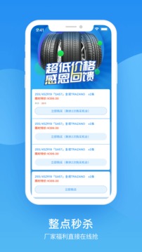 中策云店截圖