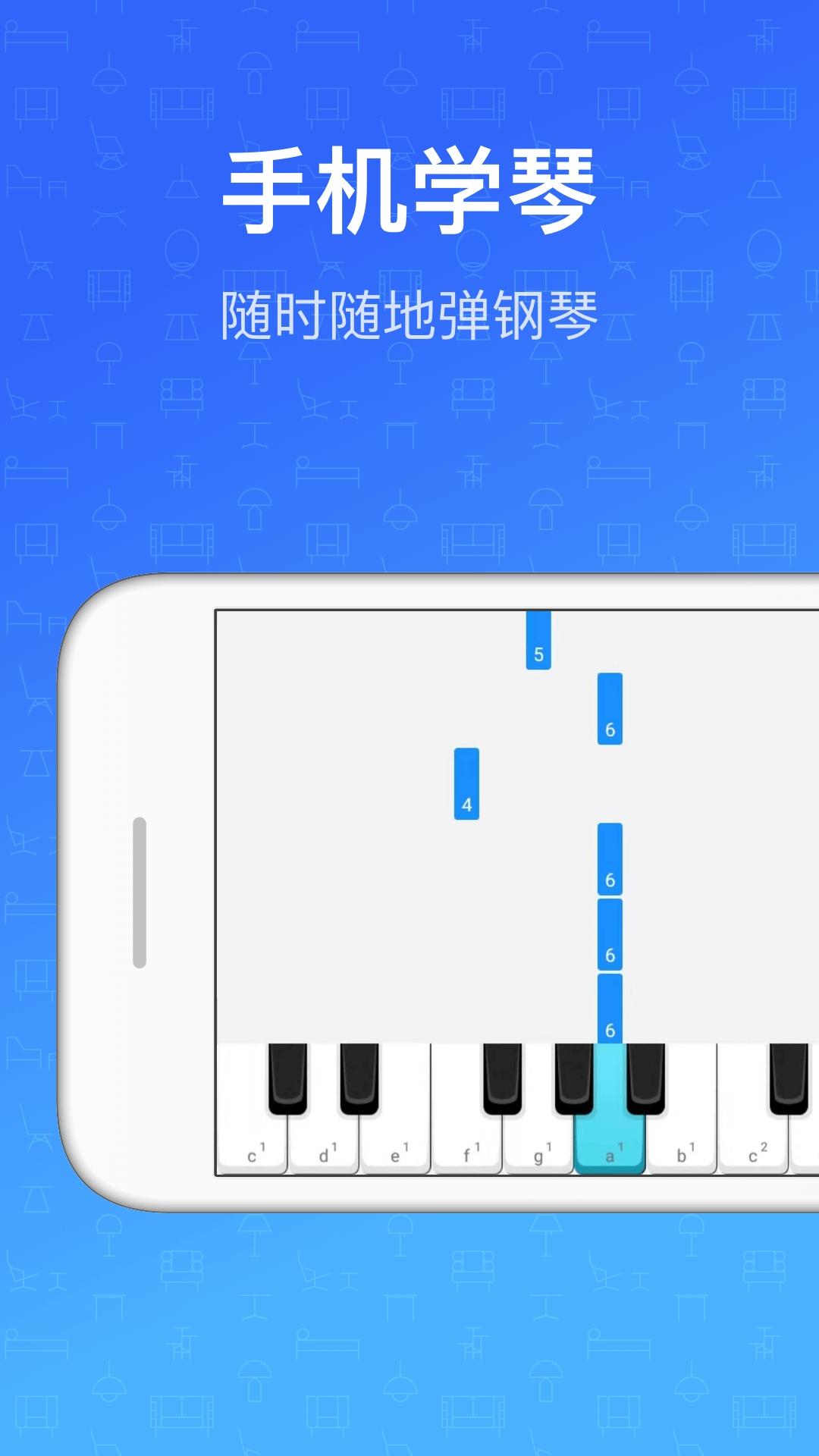 钢琴教练v8.6.1截图4