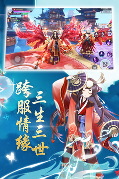 天姬變截圖