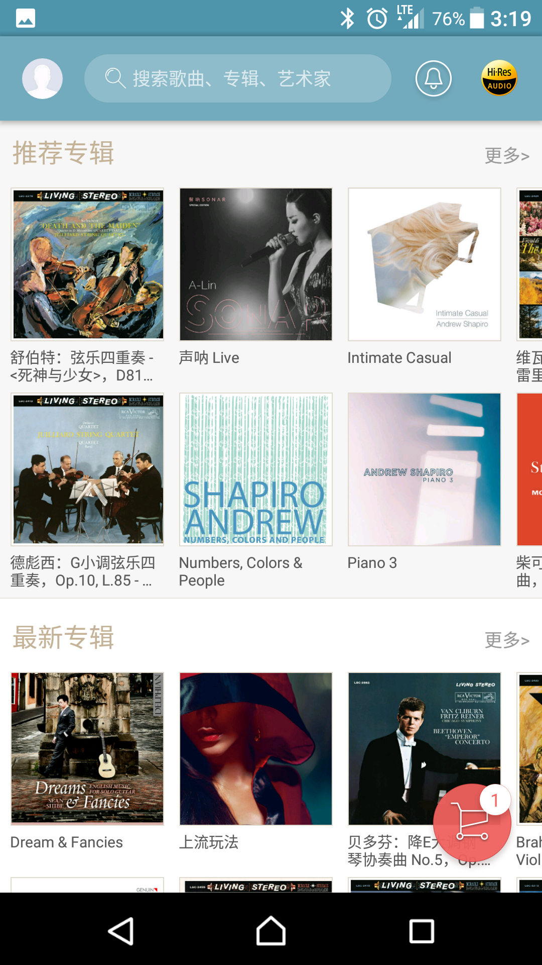 索尼精選Hi-Res音樂截圖預(yù)覽