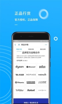 淘租公应用截图4