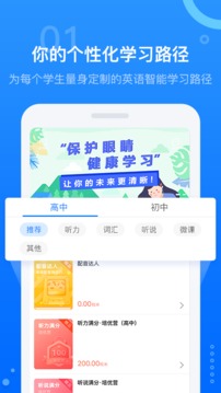 天学网截图