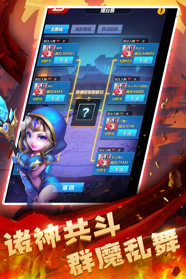 塔防紀(jì)元截圖預(yù)覽