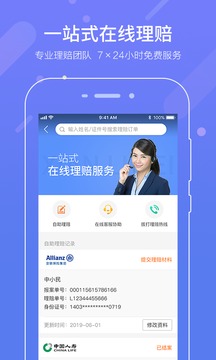 中民網(wǎng)截圖