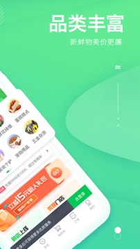 購(gòu)e購(gòu)截圖