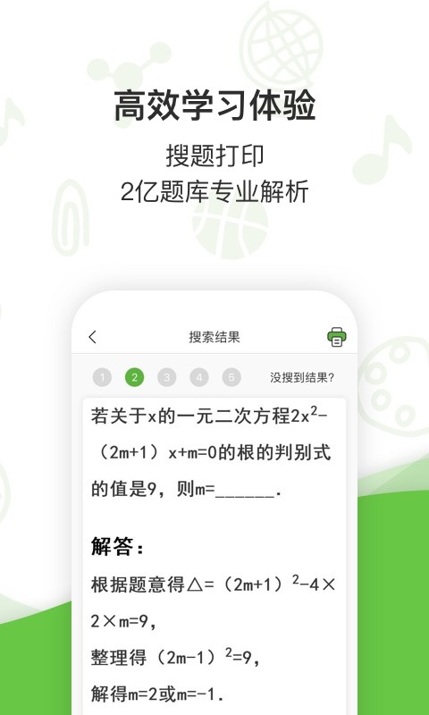 啵哩v2.0.2截图2