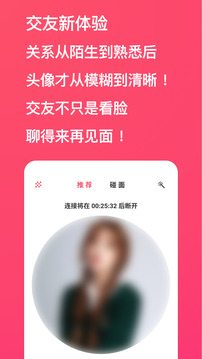 與與截圖