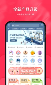 公主購(gòu)截圖