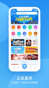 中策云店截圖