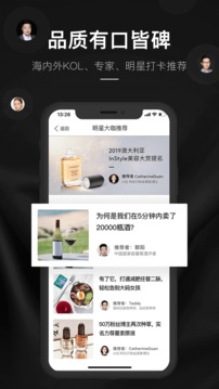 單創(chuàng)截圖