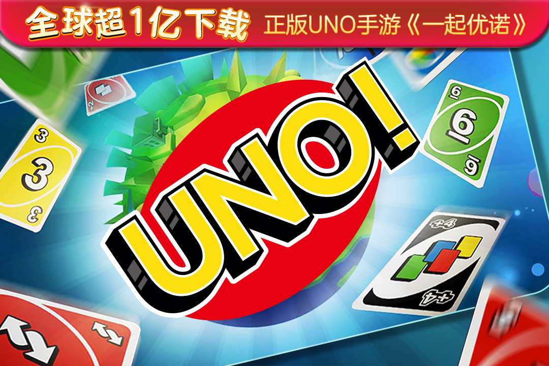 一起優(yōu)諾截圖預(yù)覽