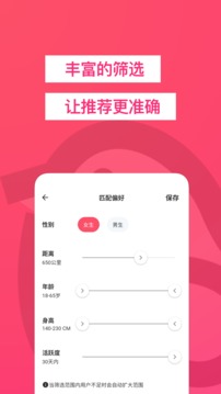 與與截圖