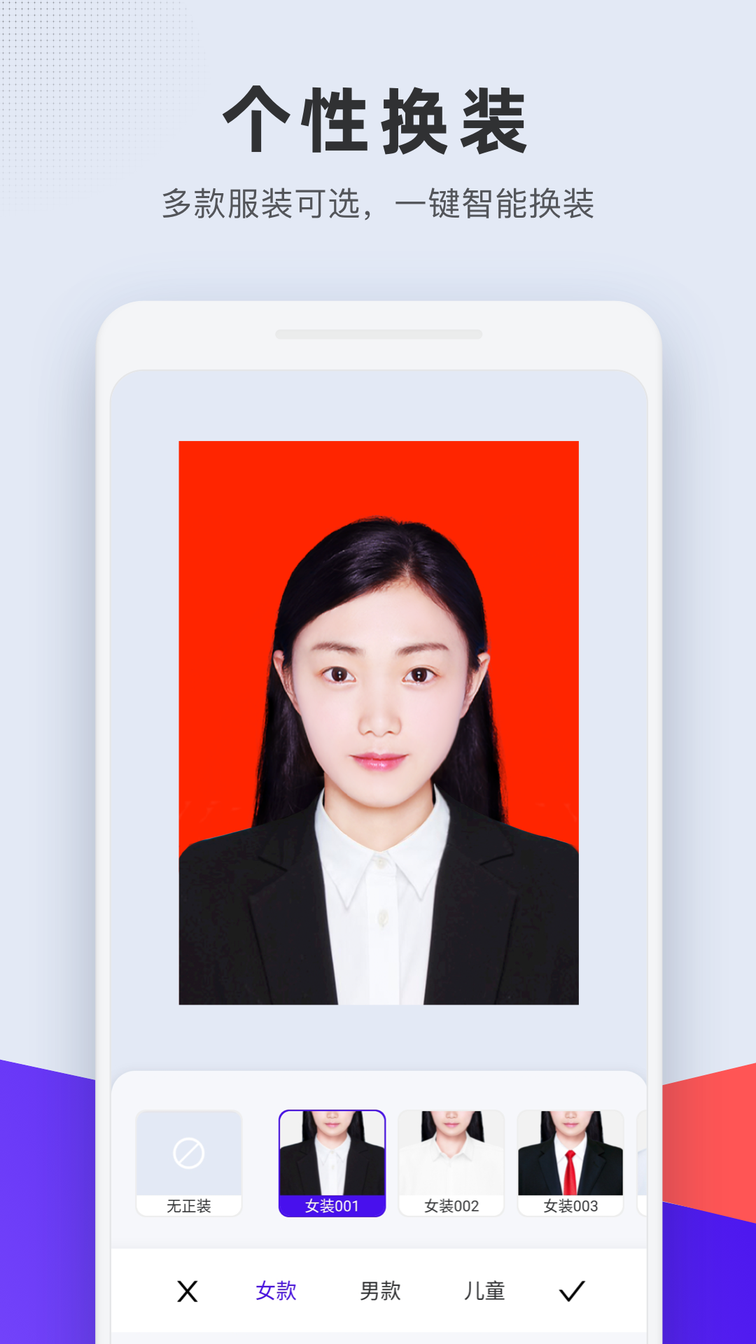 長(zhǎng)寬快照截圖預(yù)覽