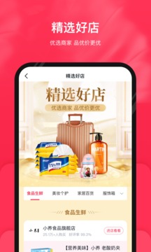 公主購(gòu)截圖