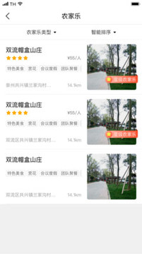 游崇州截圖