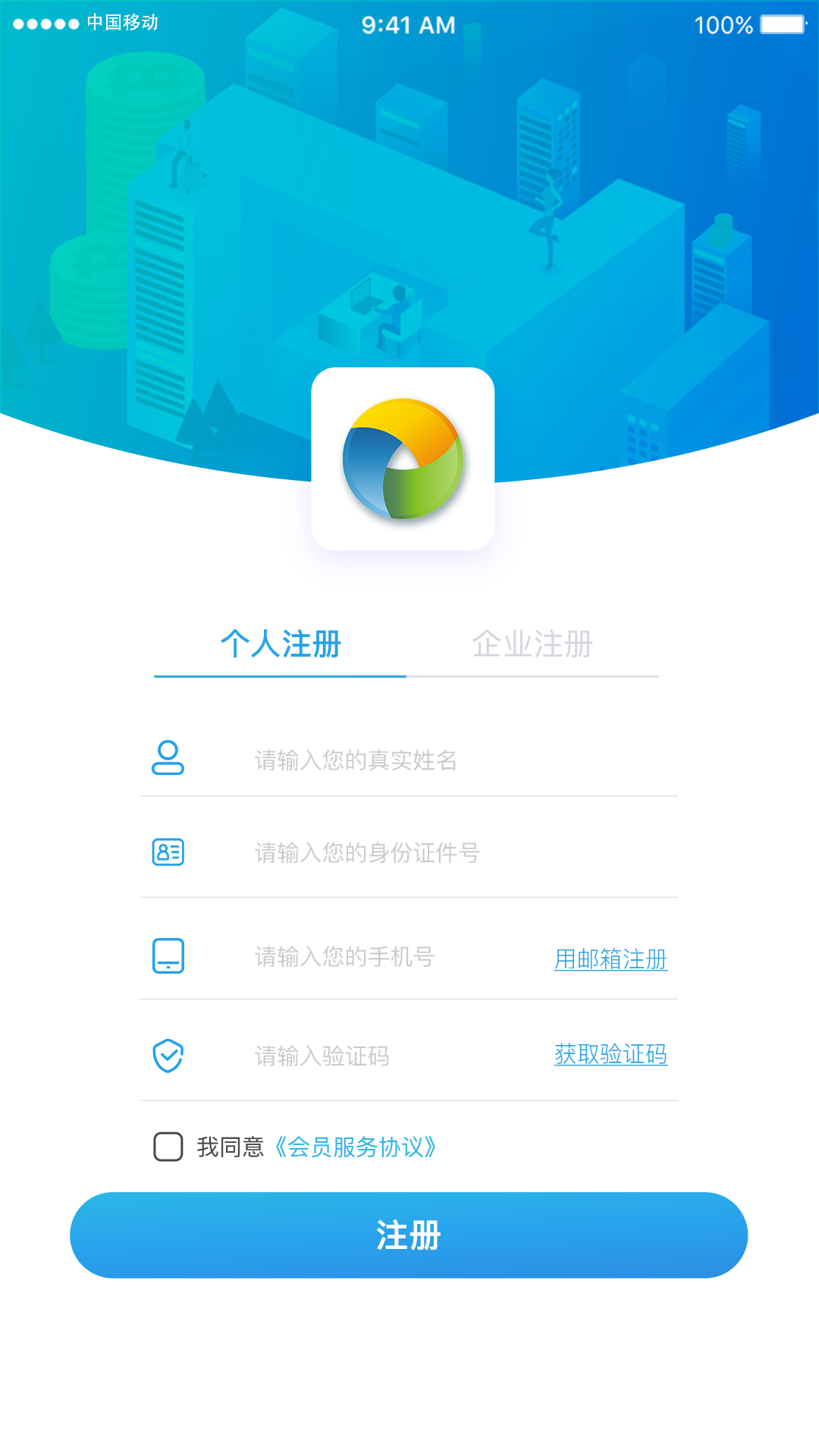 e聚农宝v1.3.5截图3