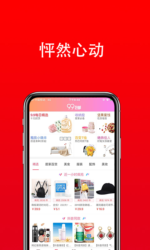 应用截图4预览