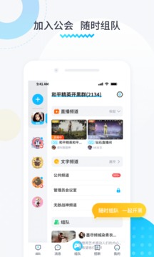 進(jìn)圈截圖