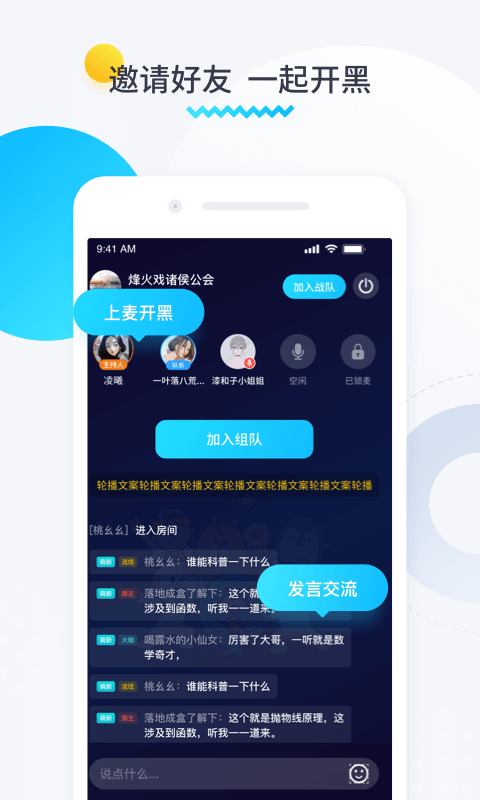 进圈v1.3.2.2截图2