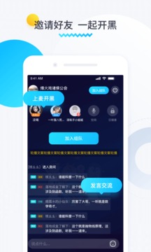 進(jìn)圈截圖