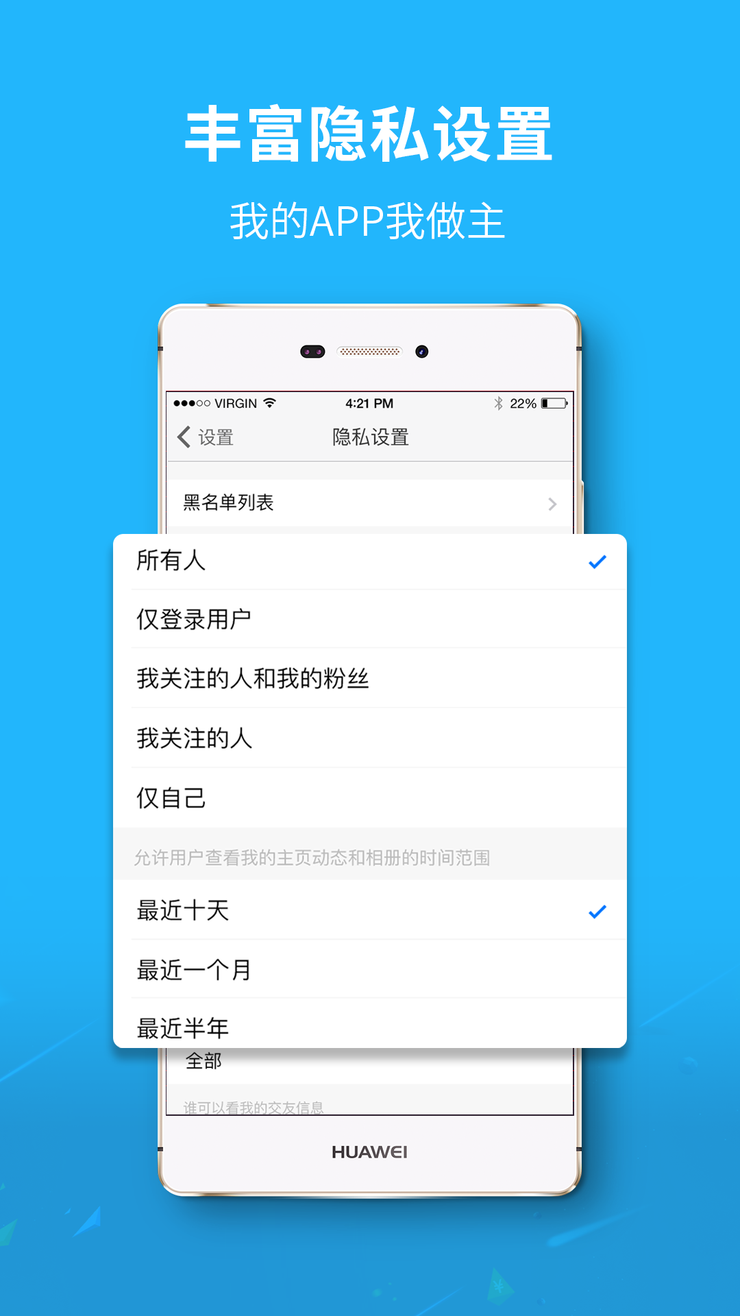 市民网v5.1.5截图5