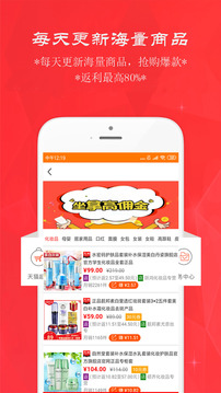 省吧赚吧应用截图3