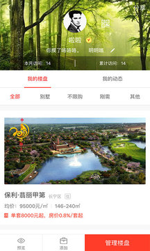 屋拉公社截圖