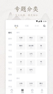 典讀截圖